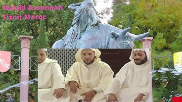 سورة المائدة الحزب 12 مسجد السنة تزنيت المغرب الاقصى