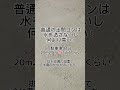 コンクリート専門家が選ぶ透水性コンクリート #オワコン #庭コン #透水性コンクリート
