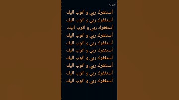 المحصنات إلا ماشاء الله ♥️ #سورة_الكهف #حمزة_بوديب #دعاء_مستجاب #دعاء_حمزة_بوديب #القارئ_حمزة_بوديب