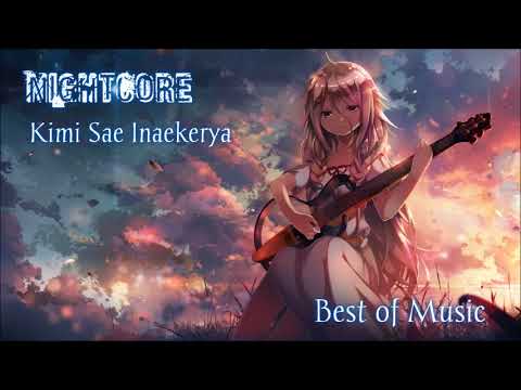【Nightcore】 - Kimi Sae Inaekerya