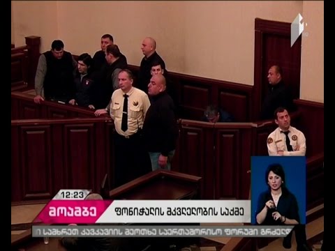 რას მიუსჯიან ფონიჭალაში დედა-შვილის მკვლელობის საქმეში ბრალდებულს