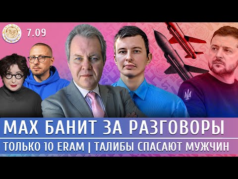 YouTube видео