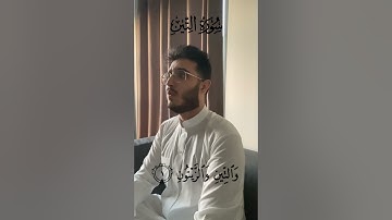 مقام بيات شجي بصوت القارئ مصطفى العلي.