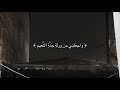 واجعلني من ورثة جنة النعيم للشيخ ياسر الدوسري من سورة الشعراء