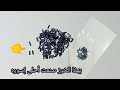 كيفية صنع إسوره جميله وبسيطه بشكل جديد وحصري 👌 How to make simple and beautiful bracelet with beds