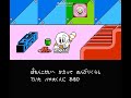 ファミコン OP タイトル パチ夫くん３ 帰ってきたパチ夫くん 1990年10月26日発売