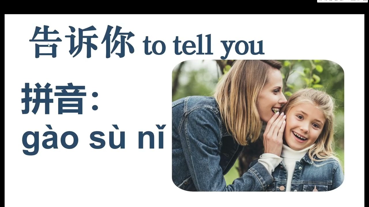 解锁中文第二十八单元  2月13日