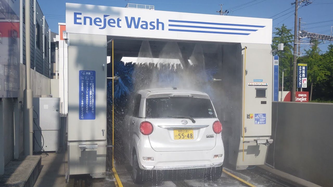 1246【エムケー洗車機】ENEOSエネジェットウォッシュ - YouTube