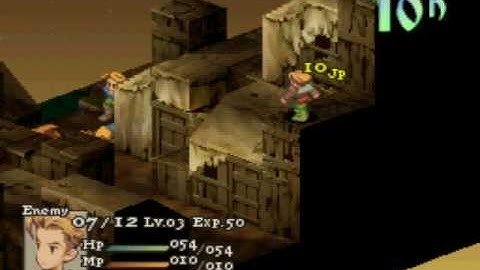 Final Fantasy Tactics 1.3, Dorter Trade City (13026)