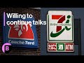 Canada S Couche Tard Affirms Japan S Seven I Interest After Rejection Canada S Couche Tard Affirms Japan S Seven I Interest After Rejection