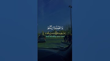 تلاوة هادئة | #القرآن_الكريم The Holy Quran  #القزابري #المصحف #الرحمن