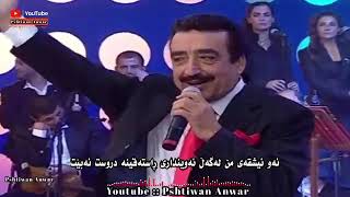 Hakkı Bulut Ben Köylüyüm Sevgilim - Zher Nuse Kurdi Kurdish Subtitle 