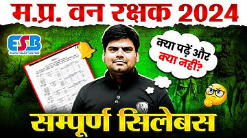 MP Forest Gaurd Vacancy 2024 : Complete Syllabus Discussion & Strategy to Crack MP Forest Gaurd Exam