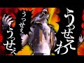 【うっせぇわ】超ハイセンシの音ハメキル集【フォートナイト/Fortnite】