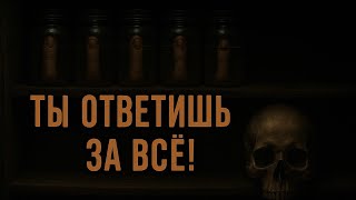 Ты ответишь за всё! | Страшная история | Ужасы | Взахлёб