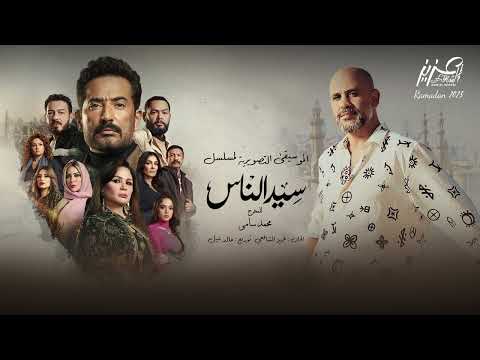 Drama Vioin Orchestra