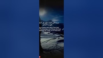 سورة الفاتحة بصوت ماهر الميعقلي | تلاوة خاشعة من القرآن الكريم بجودة عالية