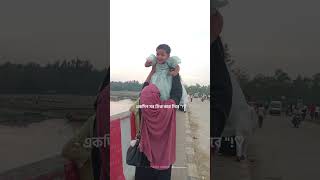 #youtubeshorts #hasen #foryou #shorts #trendingshorts #trending #viralvideo