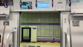 東京メトロ半蔵門線新型車両18000系デビュー