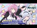 『アズールレーン びそくぜんしんっ!にっ!!』ノンクレジット映像|「Lu lu lun♪〜ウラハラ気分はオートマティック〜」橋本みゆき
