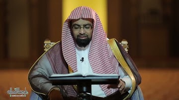 سورة الكهف كاملة مرئيّة للشيخ ناصر القطامي عام 1434 هـ