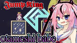 【JumpKing】お試せヒメ [OtameshiBabe]