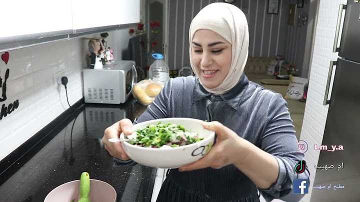 اليوم سويت المقبلات المفضله عندي شاركتكم يومي 🙏