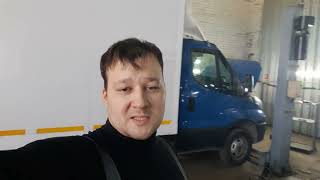Iveco Daily - Нет Зарядки