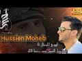 | اهوى الجمال|ياكحيل العيون ودعتك الله|فنان اليمن الاول فنان الملوك الاسطوره حسين محب 💯/💯🔥🔥 FHD&copy;️.
