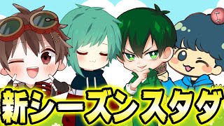 復活のにゅるDなおぱりぴさん！スタダで色々教えてもらうぞーー！！！！！！！【第五人格】【IdentityV】