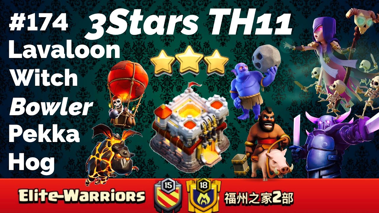 ClashOfClan🌟3Stars TH11 With-Lavaloon,Hogrider,Witch,Bowler,&Pekka 