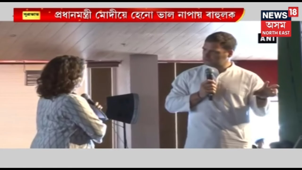 Rahul Gandhi Says He Loves Narendra Modi And Has No Anger Towards Him