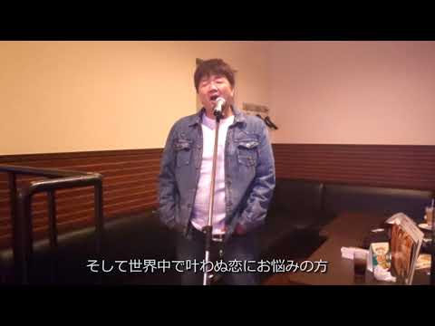 ミュージック アワー ポルノグラフィティ カラオケCover 歌ってみた 