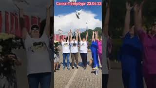 День Белых Роз Юры Шатунова ❤ Санкт-Петербург 23.06.2023