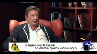 Владимир Жечков 