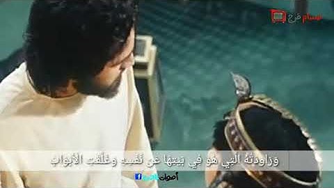 قصه سيدنا يوسف وامرائت العزيز  قران كريم