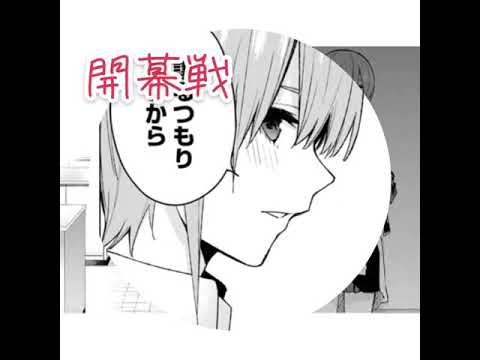 春を告げる