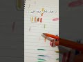 Ш Щ Ш ШіЩ ШіЩ Щ рџ ЌрџЏ рџ ў Щ Ш Ш Ш Щ Ш ШіШ Щ ЩЉЩ ШЁШ Ш ШЄШµШ Ш рџ Drawing Art ШіЩѓШЄШґ Anime ШЄЩ Щ ЩЉЩ ШЄШ Щ ШЇ Shorts Ш Щ Ш ШіЩ ШіЩ Щ рџ ЌрџЏ рџ ў Щ Ш Ш Ш Щ Ш ШіШ Щ ЩЉЩ ШЁШ Ш ШЄШµШ Ш рџ Drawing Art ШіЩѓШЄШґ Anime ШЄЩ Щ ЩЉЩ ШЄШ Щ ШЇ Shorts