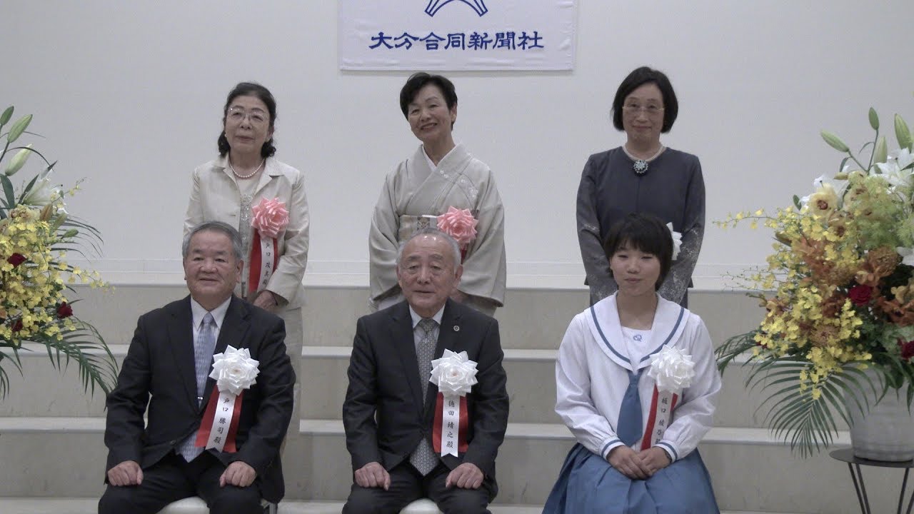大分合同新聞文化賞 努力の道 結実 大分のニュースなら 大分合同新聞プレミアムオンライン Gate