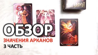 :     Mystic Drama / Dark Idol Tarot -  .  3/3 