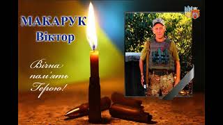 Знову бойова втрата земляка на фронті