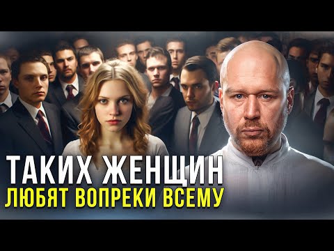 видео: 5 секретов женщин, которых ВСЕ ЛЮБЯТ и УВАЖАЮТ. Мужчины не хотят, чтобы вы это знали..