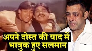 Salman Khan Gets Emotional About Maine Pyar Kiya Co-Star Laxmikant Berde