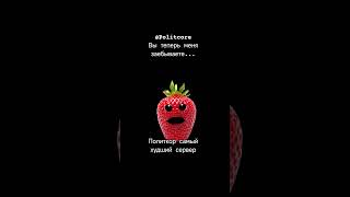 @PolitCore вы доигрались...