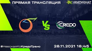 Невская Ко Кредо Транс Чемпионат Санкт Петербурга по мини футболу