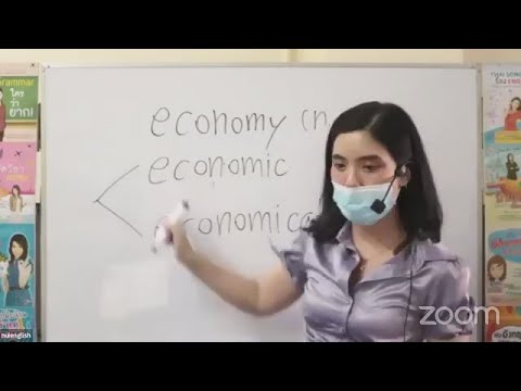 พี่นุ้ยอธิบายความแตกต่าง industrial, industrial, economic, economical เรียนศัพท์อังกฤษออกสอบ English