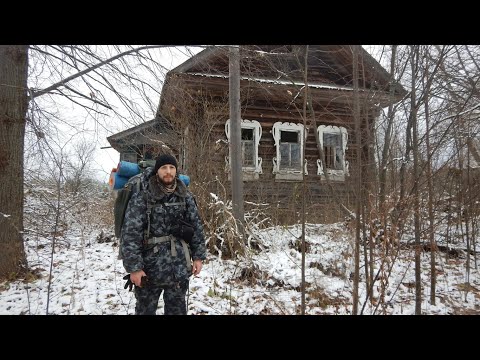Брошенные деревни