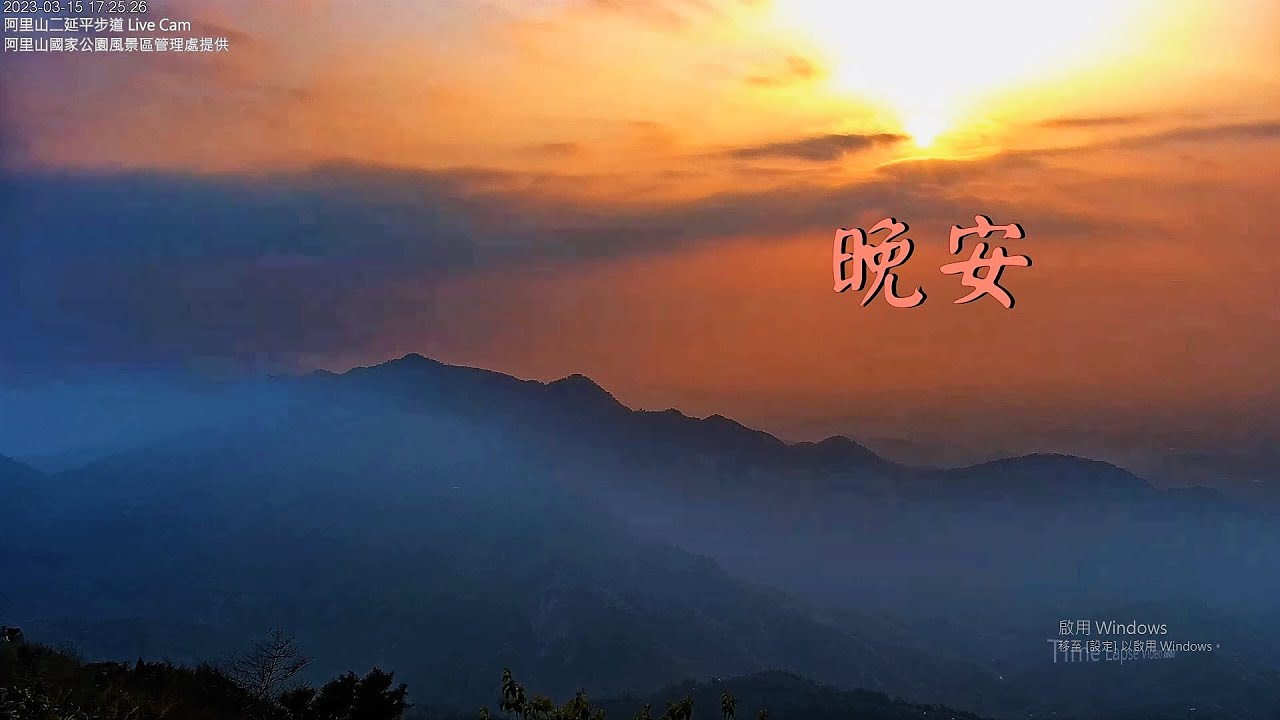 2023 03 15 Pm 16 30 19 00 Time Lapse Video YouTube 2023-03-15-pm-16-30-19-00-time-lapse-video-youtube
