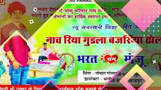 Video Download