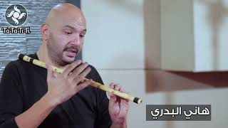 Tafatifi New Courses كورسات طافاتيفي الجديدة